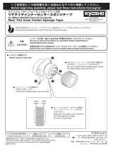 Kyosho MFW17@Rear Tire Inner Center Sponge Tape(MINI-Z Formula) User manual