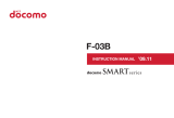 Docomo Smart F-03B User manual