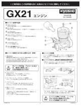 Kyosho 74023BK User manual