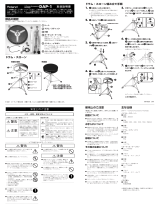 Roland DAP-1 Owner's manual