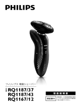 Philips RQ1167/12 User manual