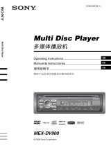 Sony MEX-DV900 Operating instructions