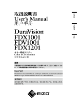 Eizo FDX1201 User manual