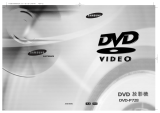 Samsung DVD-P728 User manual
