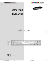 Samsung DVD-V530 User manual