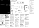 Sony MDR-10RNC User manual