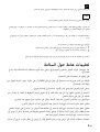 Page 212