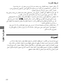 Page 240