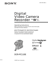 Sony DCR-PC110E User manual