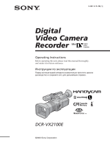 Sony DCR-VX2100E User manual