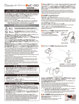 Kyosho 82261 WC-010 WC-010 Camera Unit for iReciver User manual