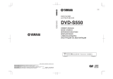 Yamaha DVD-S550 User manual