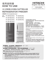 Hitachi R-SF58CMJ How To Use Manual