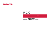 Docomo P-03C PRIME SERIES User manual