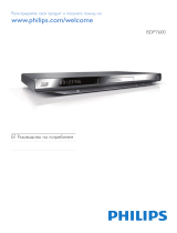 Philips BDP7600/12 User manual