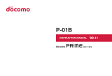 Docomo PRIME SERIES User manual