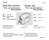 Samsung VP-D975WI User manual