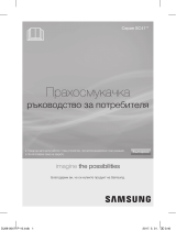 Samsung SC4135 User manual