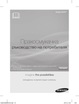 Samsung SC4470 User manual