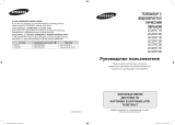 Samsung LE26R71B User manual