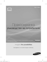 Samsung SC4790 User manual