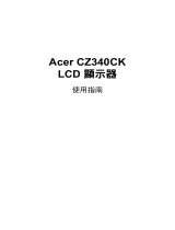 Acer CZ340CK User manual