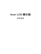 Acer ED276U User manual