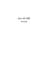 Acer X111 User manual