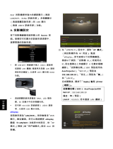 Acer N217E Quick start guide