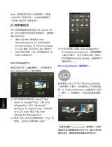 Acer K138STi Quick start guide