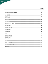 Acer X243HQ User manual