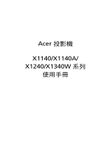 Acer X1240 User manual