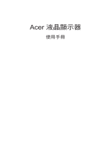 Acer G233HL User manual