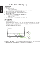 Acer ET322QR Quick start guide