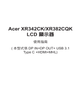 Acer XR382CQK User manual