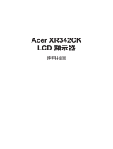 Acer XR342CK User manual