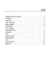 Acer P216HL User manual