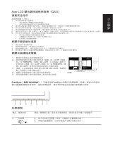 Acer XF250Q Quick start guide