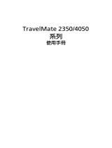 Acer TravelMate 4050 User manual