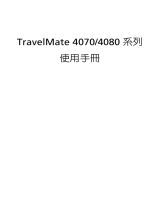 Acer TravelMate 4080 User manual