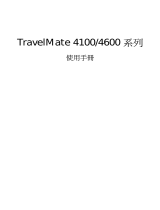 Acer TravelMate 4100 User manual