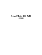 Acer TravelMate 380 User manual