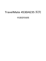 Acer TravelMate 4530 Quick start guide