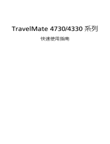 Acer TravelMate 4732G Quick start guide
