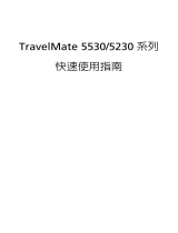 Acer TravelMate 5530G Quick start guide