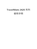 Acer TravelMate 2420 Quick start guide