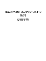 Acer TravelMate 5610 User manual