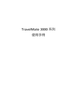 Acer TravelMate 3000 User manual
