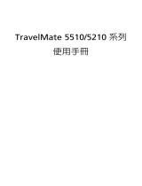 Acer TravelMate 5510 User manual