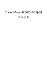 Acer TravelMate 5100 User manual